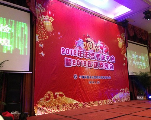 2013м켯ڷֹ˾ӭ