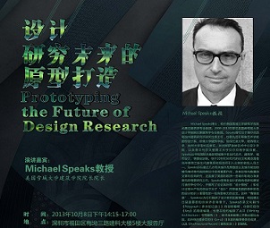 Michael Speaksоδԭʹ